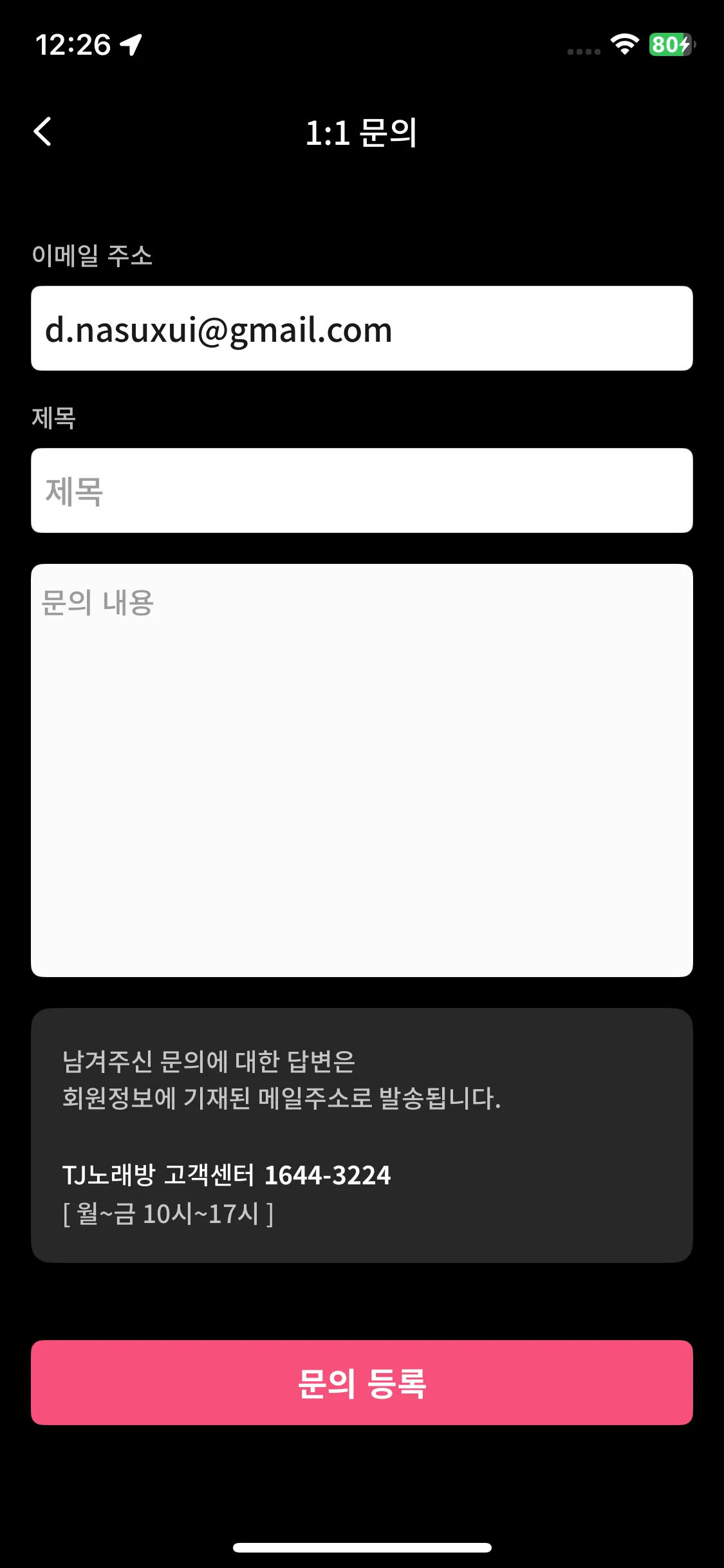 Test Image 16